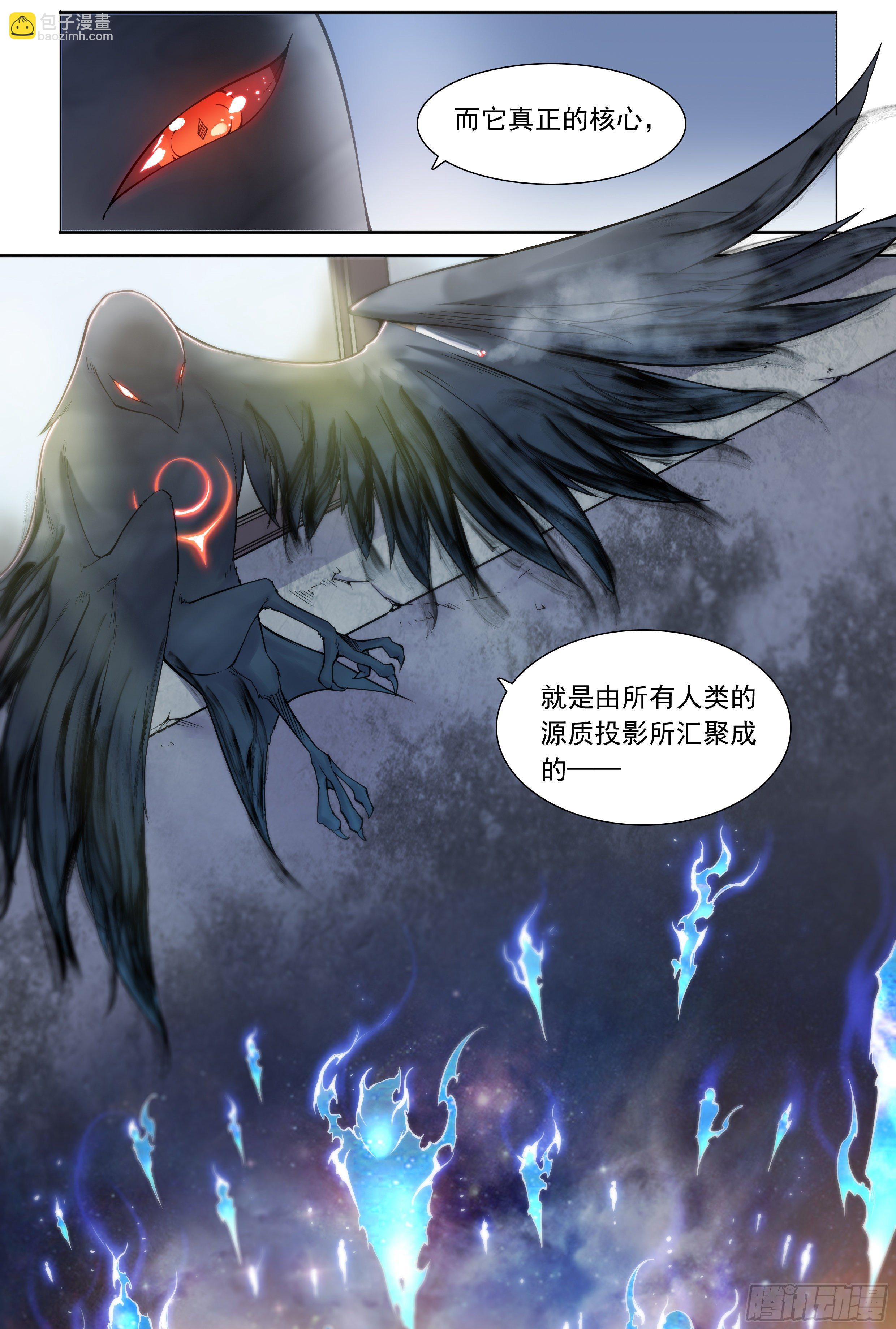 11 想哇（上）-第12话