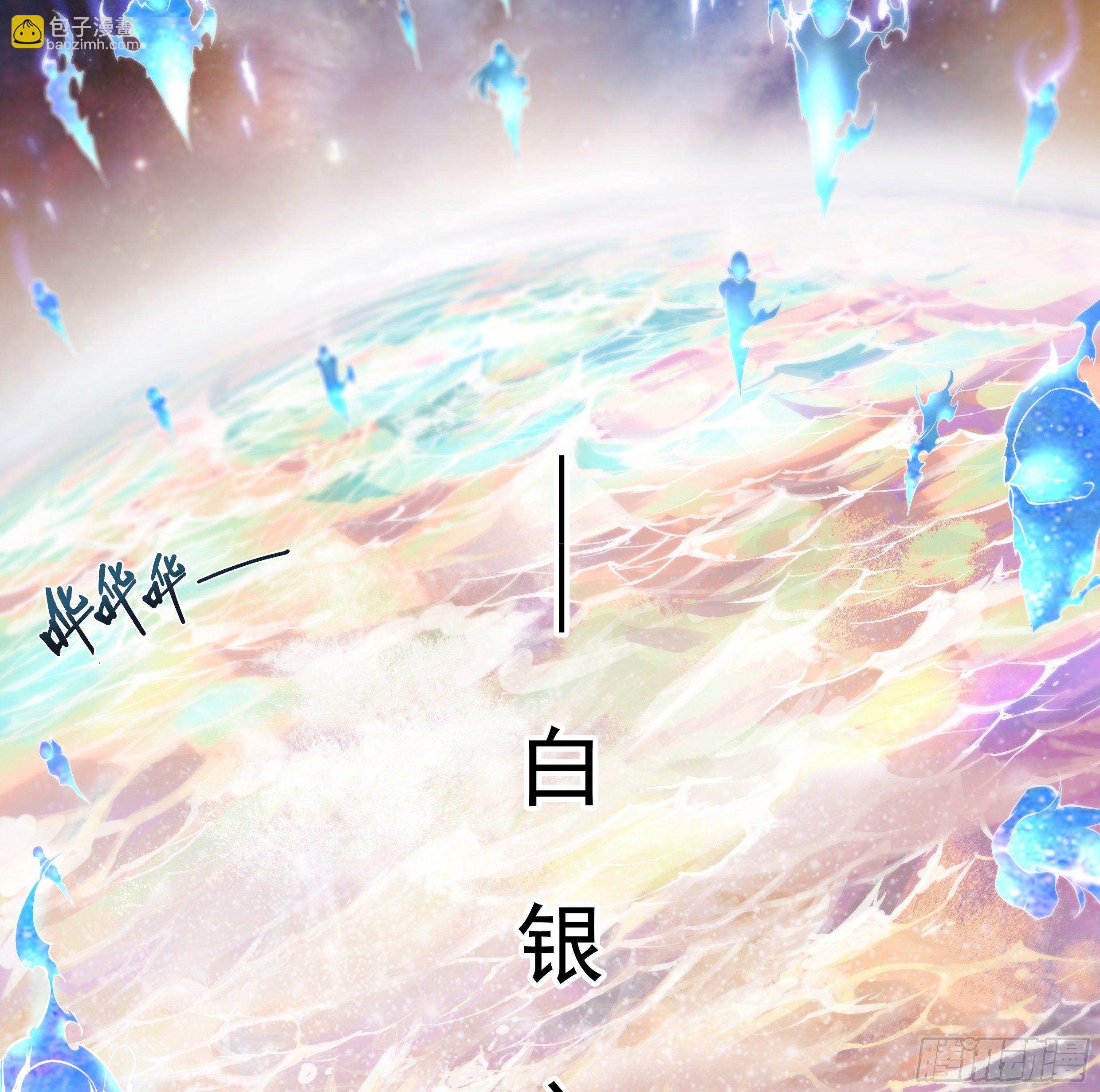 11 想哇（上）-第12话