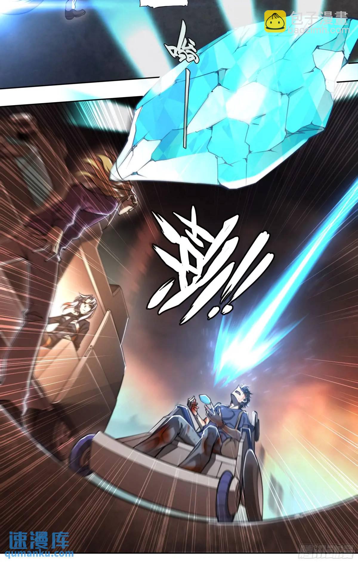 109 愿望-第112话