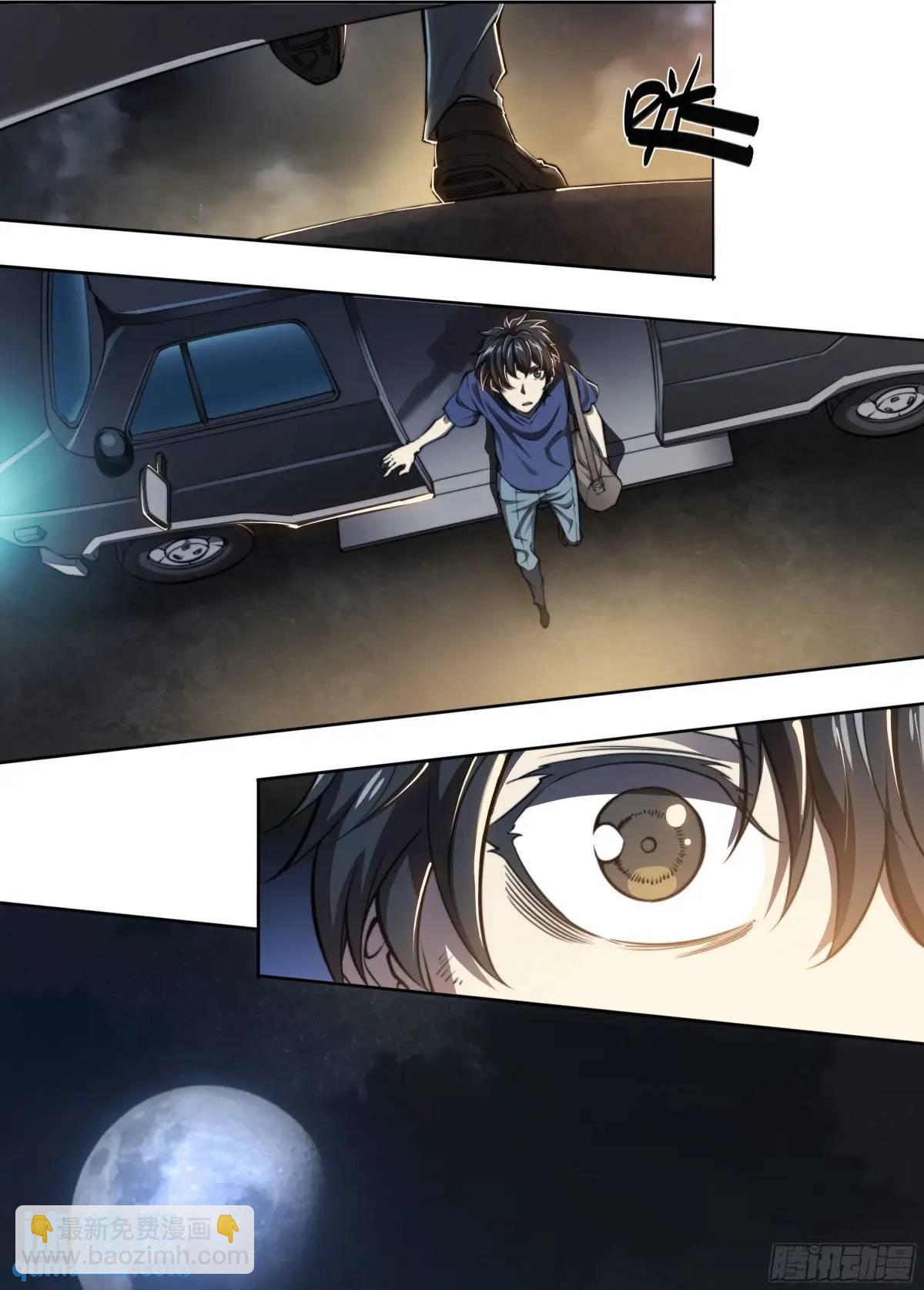 109 愿望-第112话