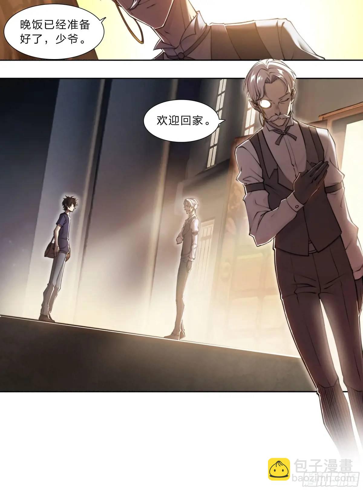 109 愿望-第112话