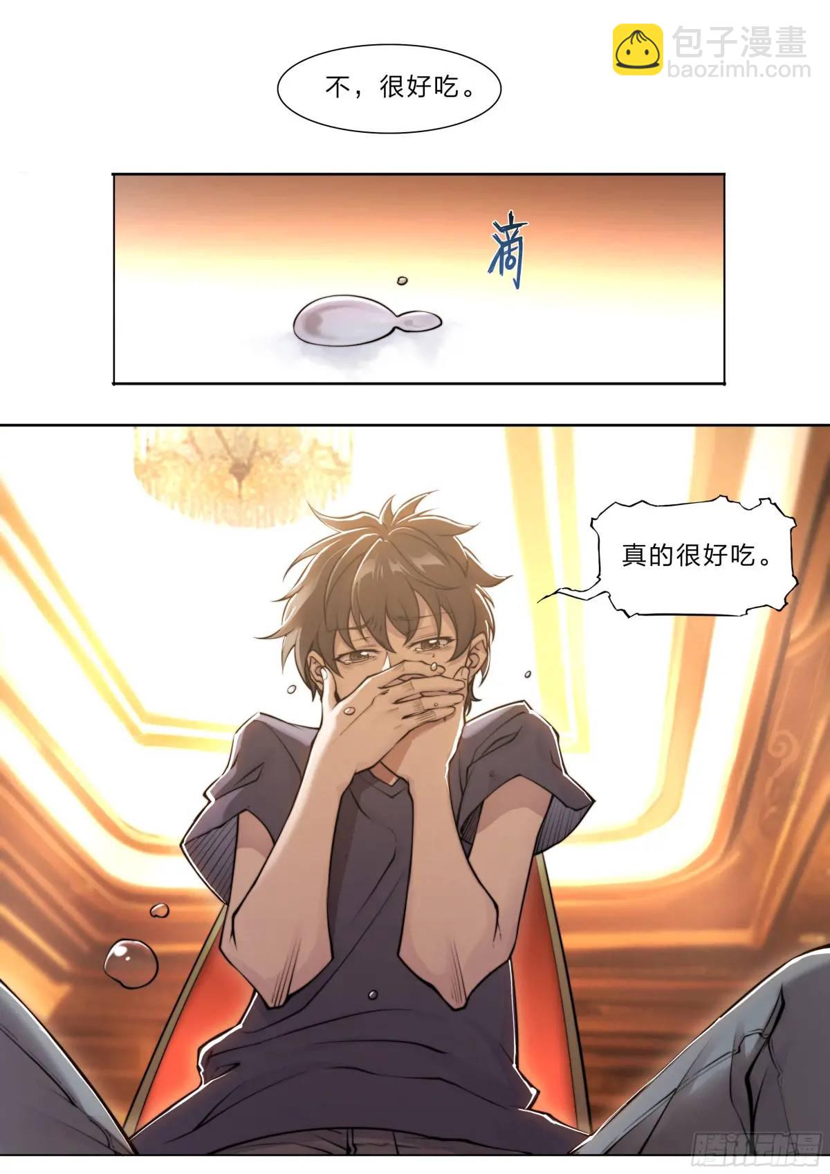 109 愿望-第112话