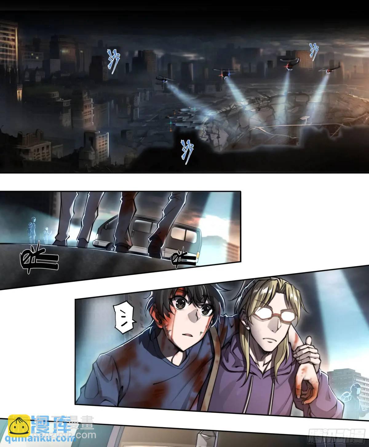 109 愿望-第112话