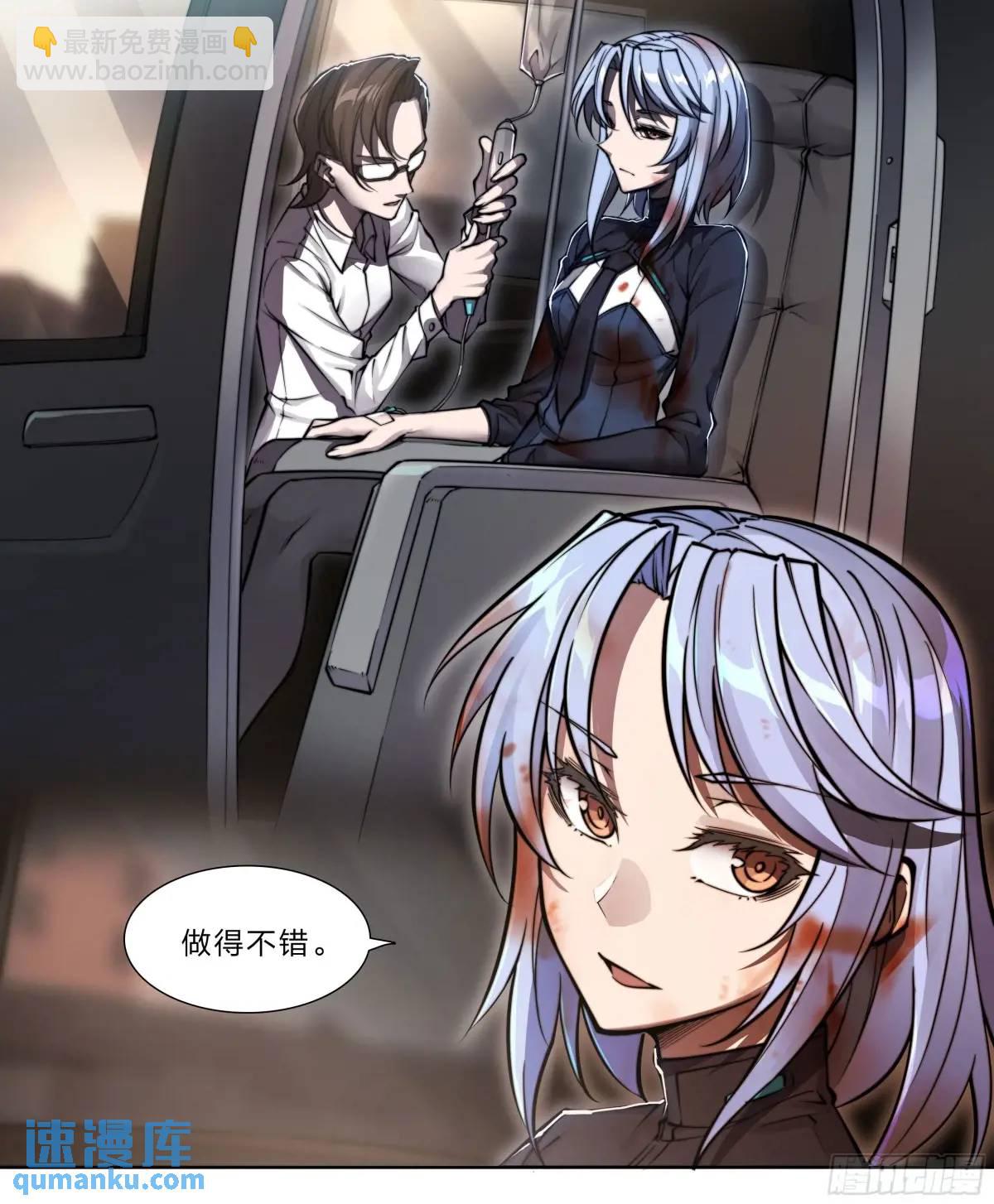 109 愿望-第112话