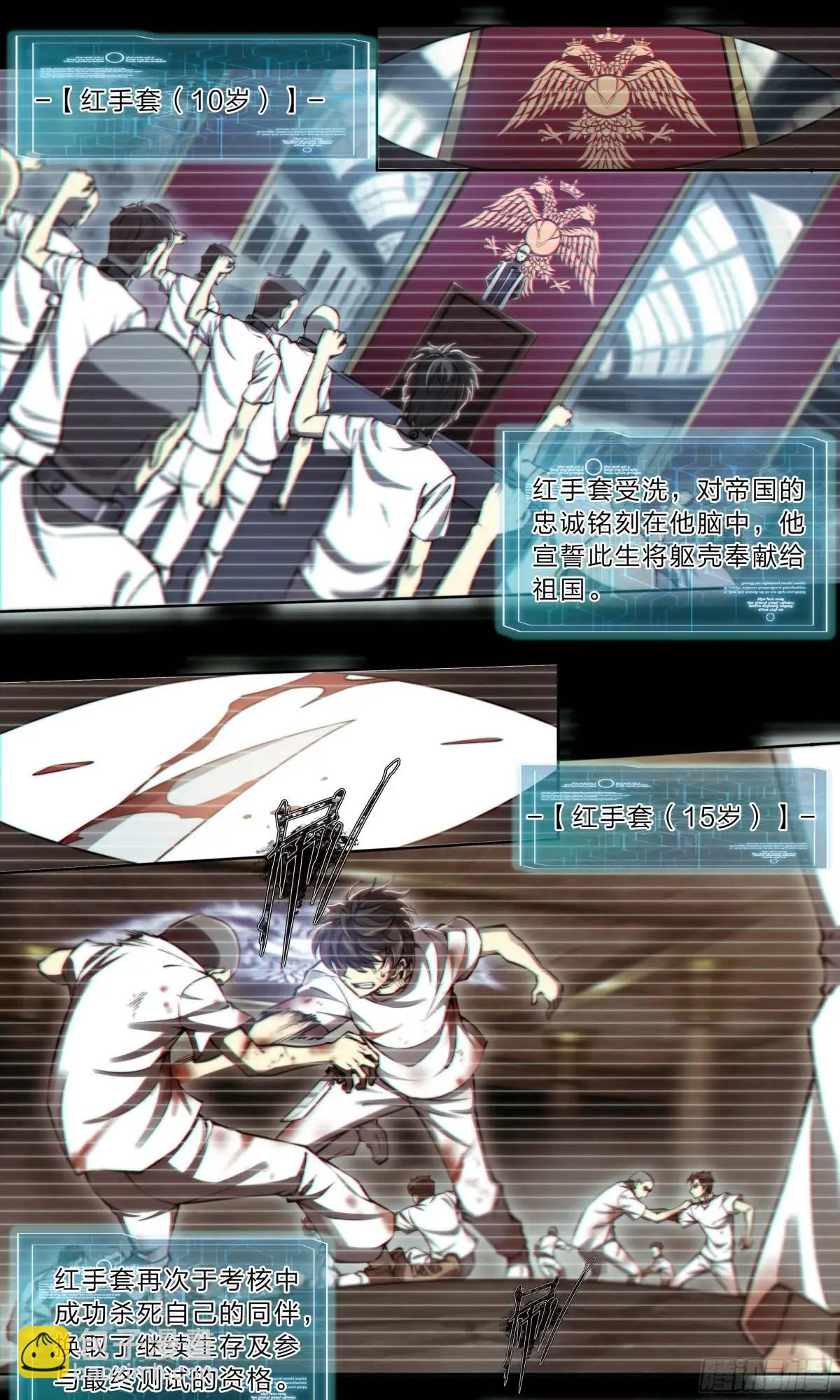 111 地狱一夜游-第114话