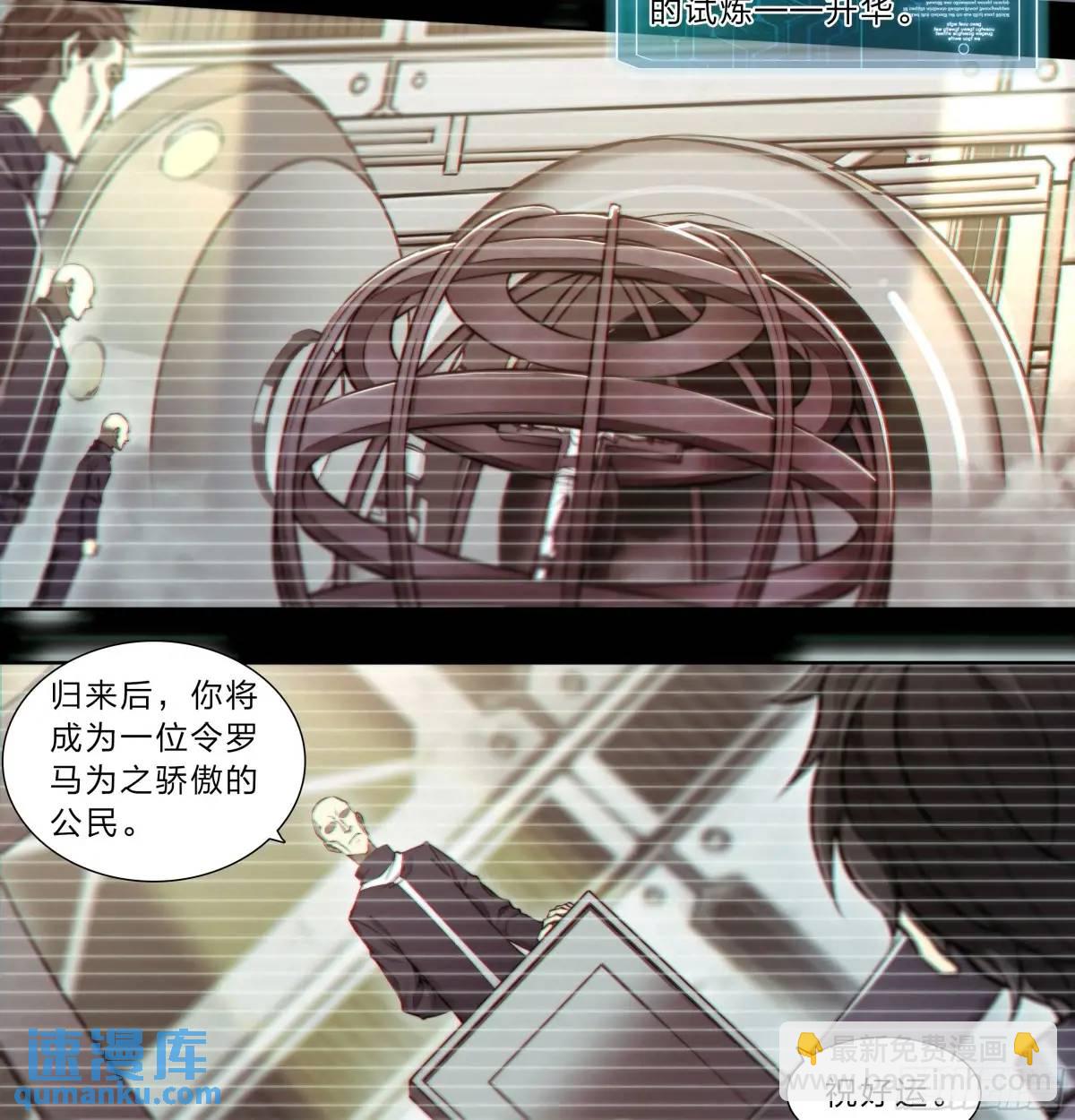 111 地狱一夜游-第114话