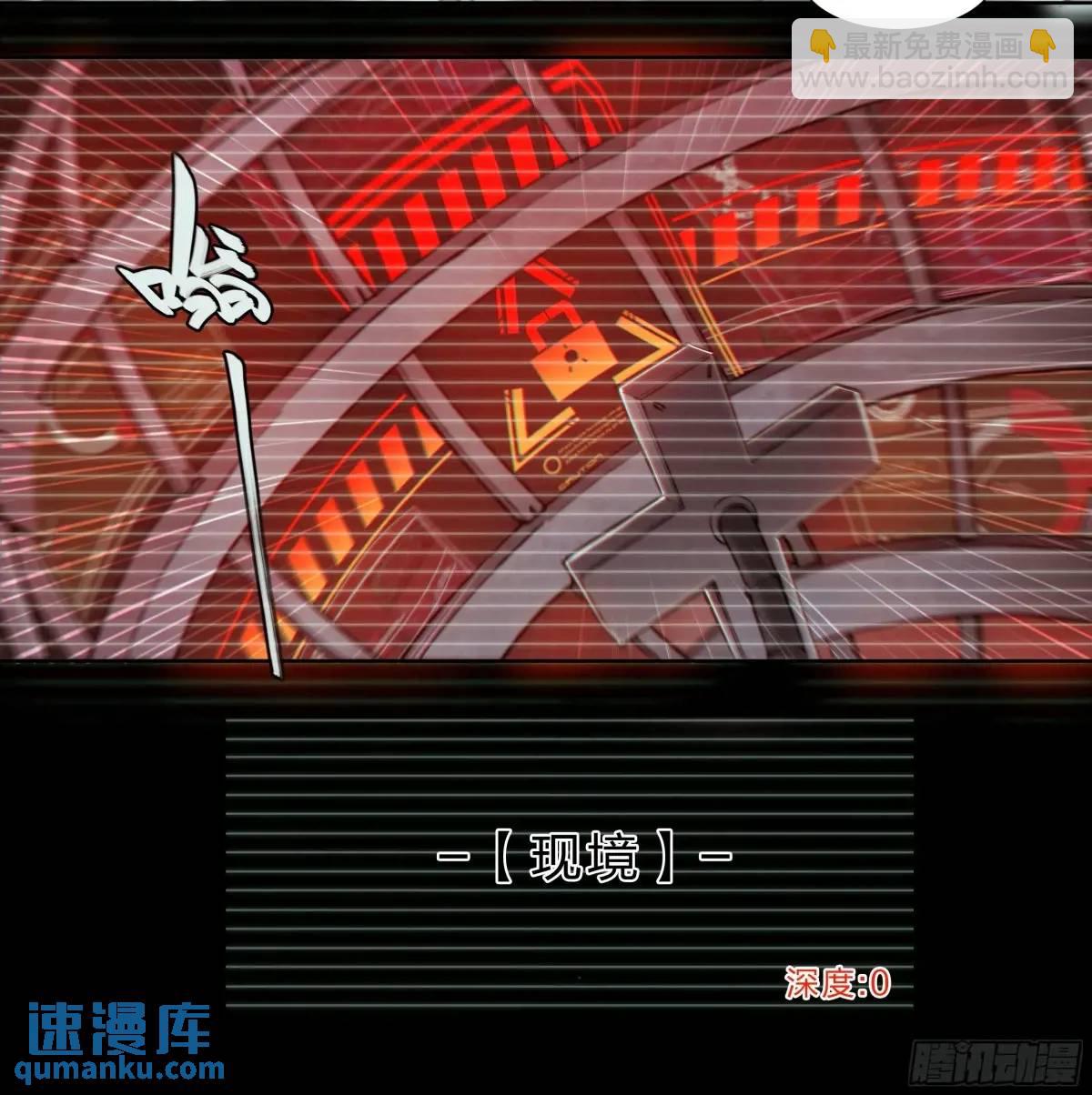 111 地狱一夜游-第114话