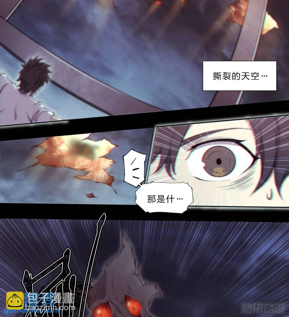 111 地狱一夜游-第114话