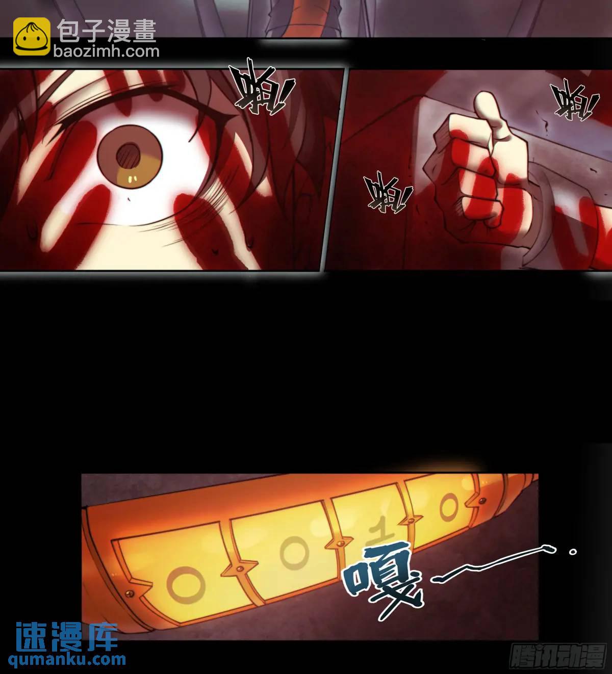 111 地狱一夜游-第114话