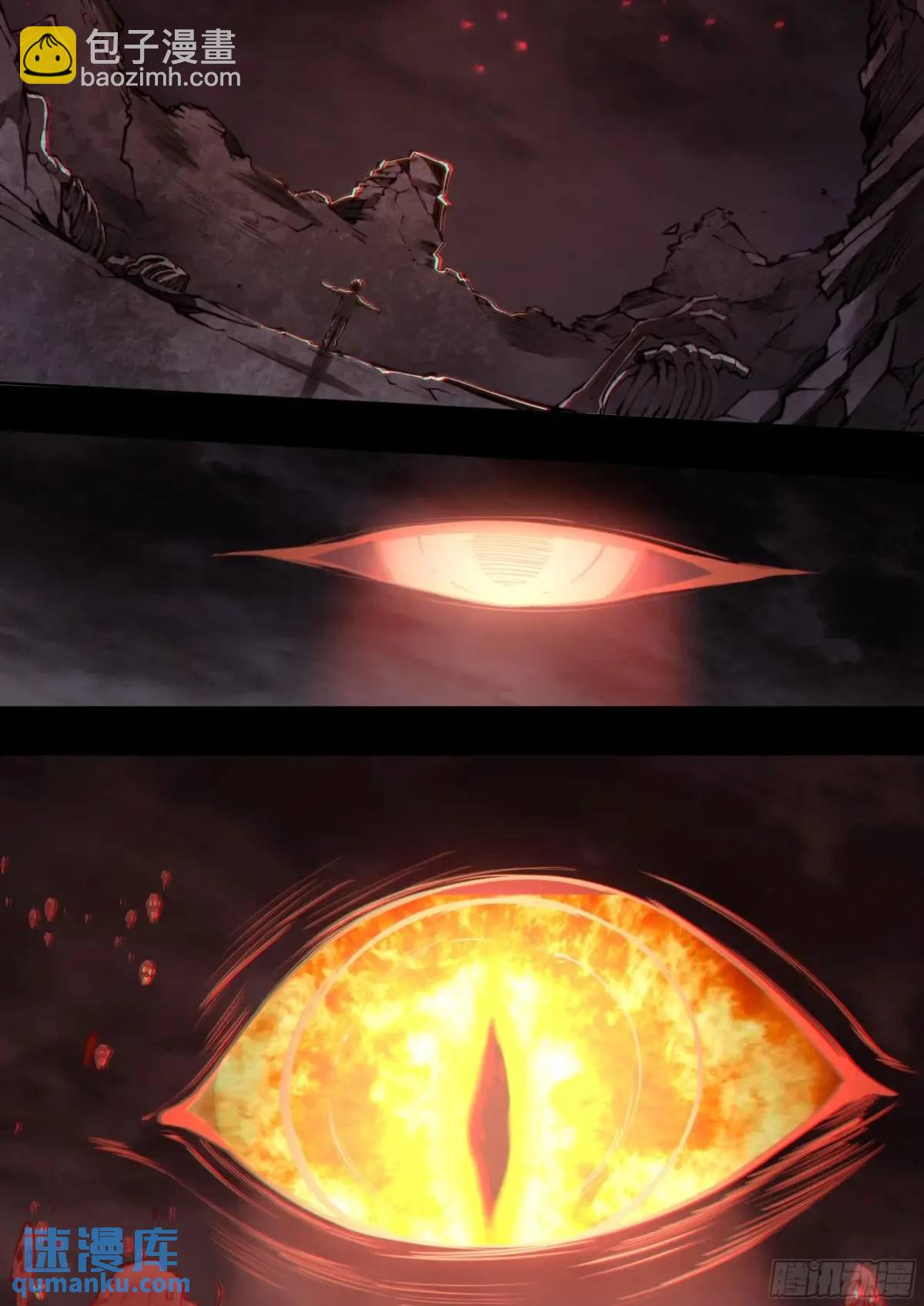 111 地狱一夜游-第114话