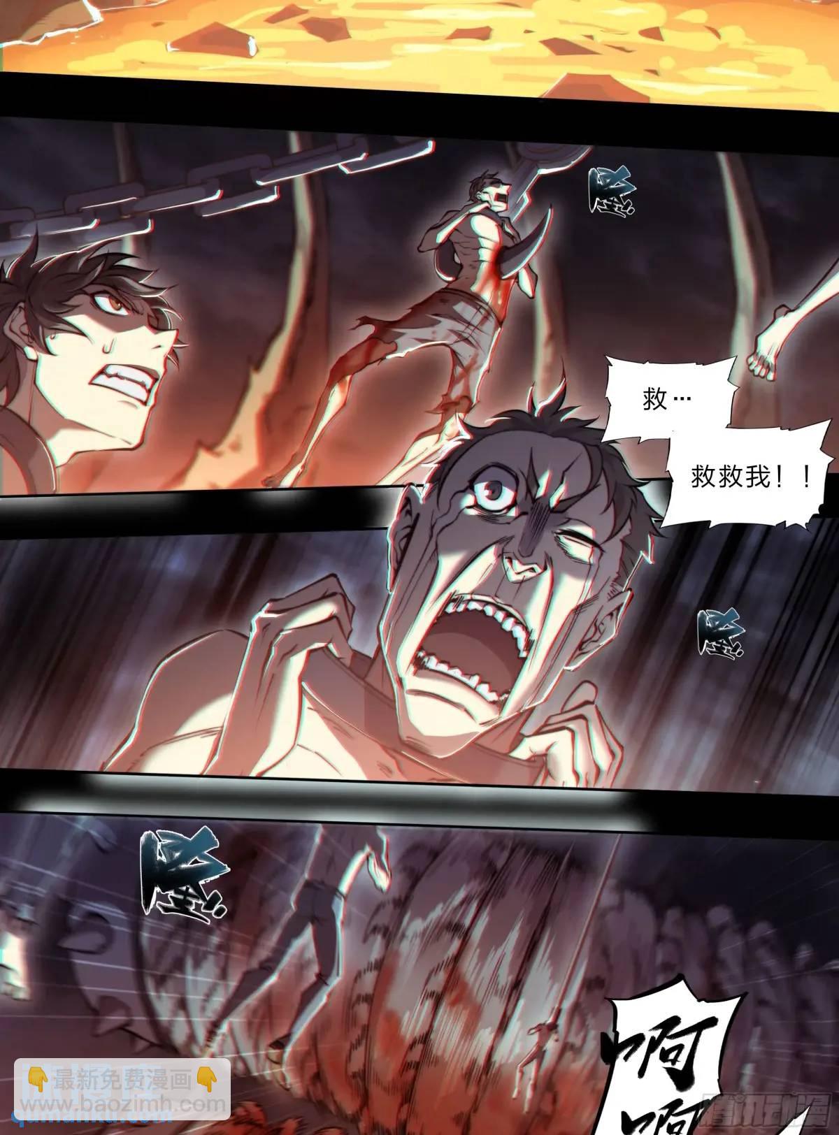 111 地狱一夜游-第114话