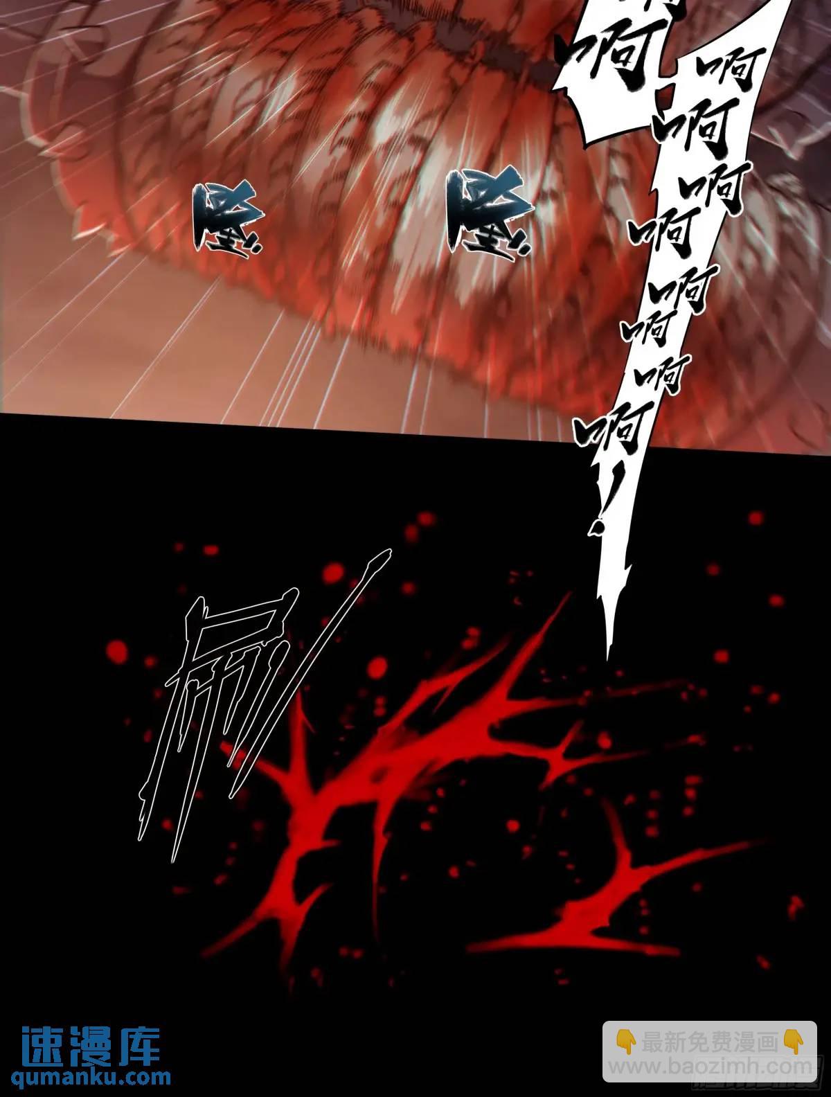 111 地狱一夜游-第114话