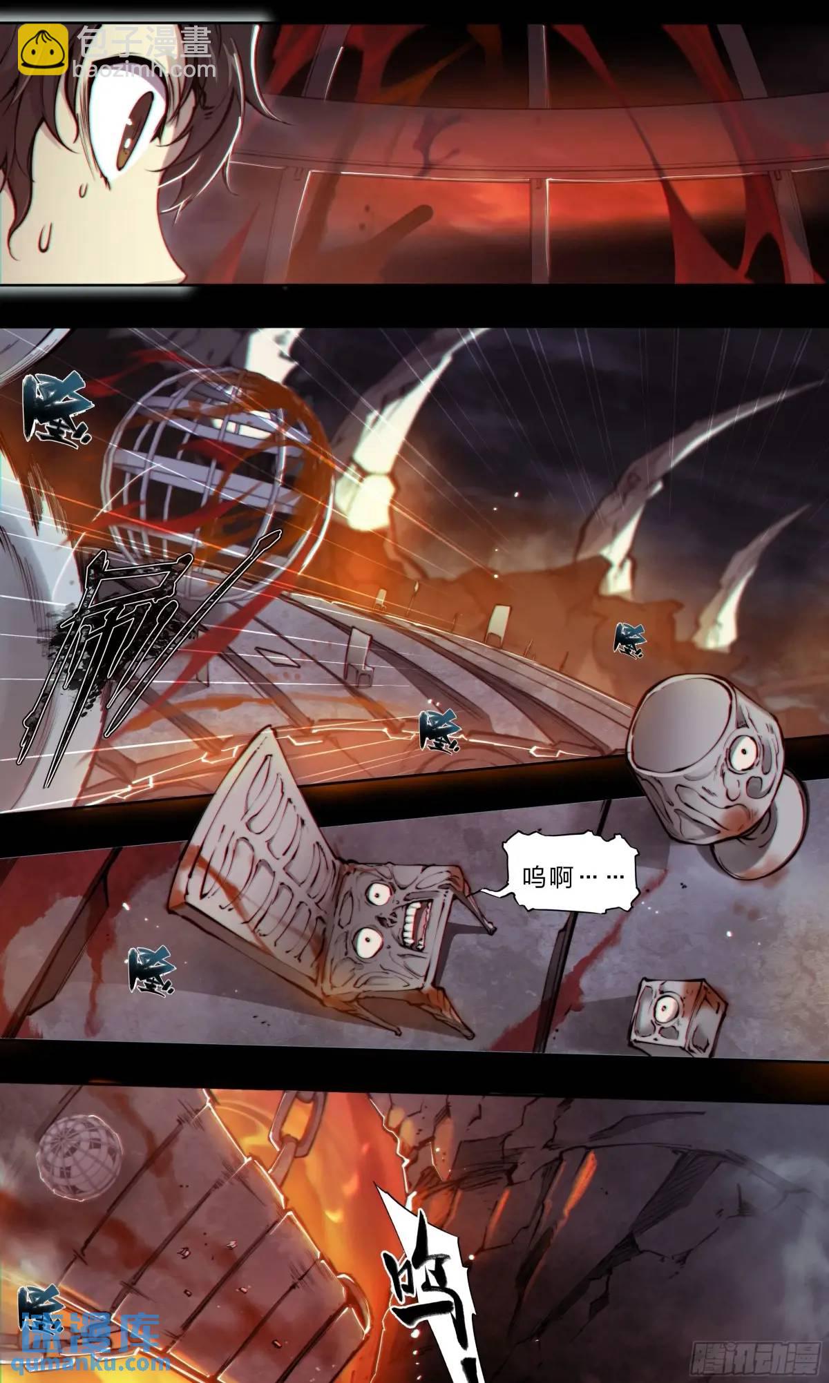 111 地狱一夜游-第114话