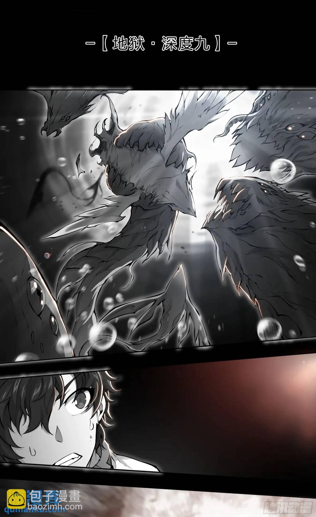 111 地狱一夜游-第114话