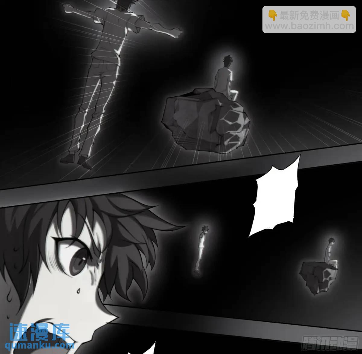 111 地狱一夜游-第114话