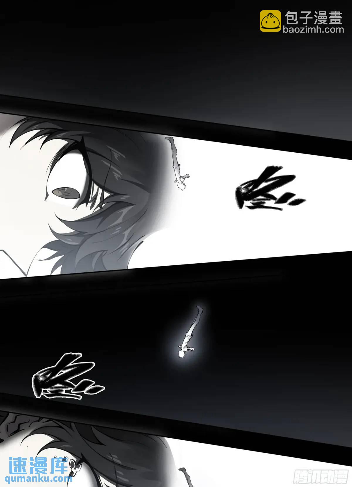 111 地狱一夜游-第114话