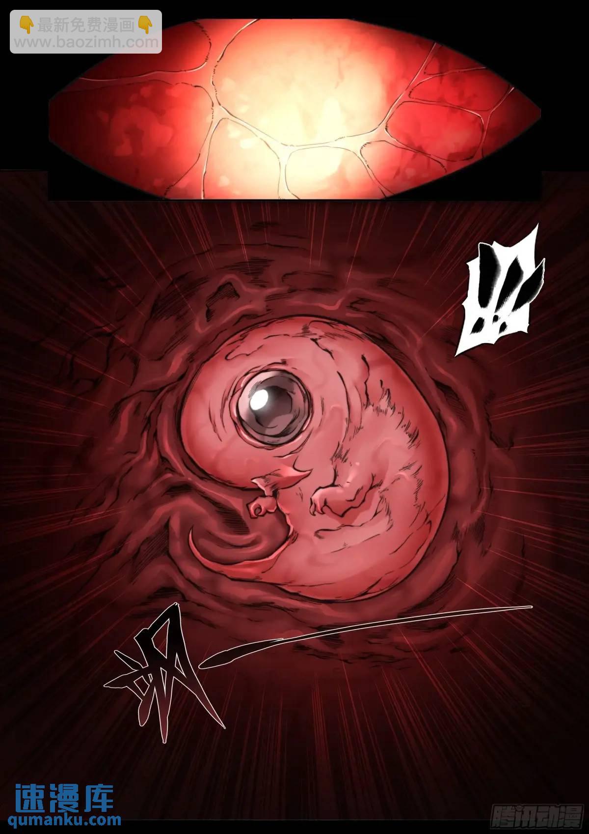 111 地狱一夜游-第114话