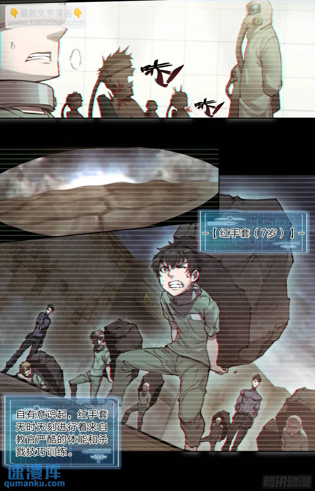 111 地狱一夜游-第114话