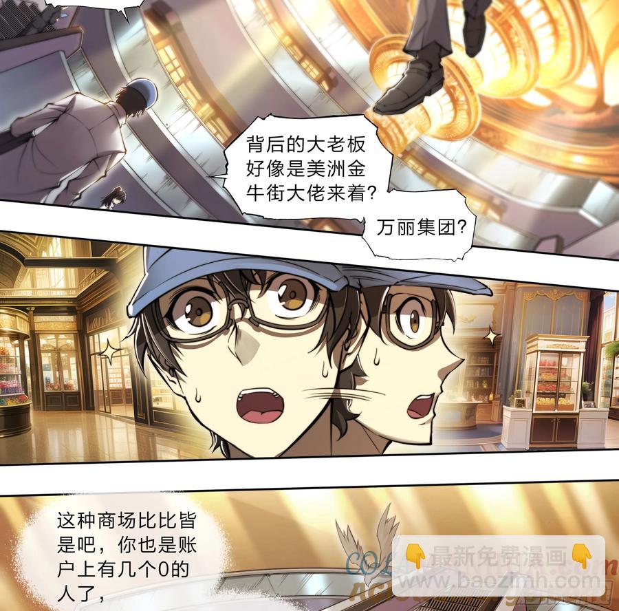 113 所谓天国-第116话