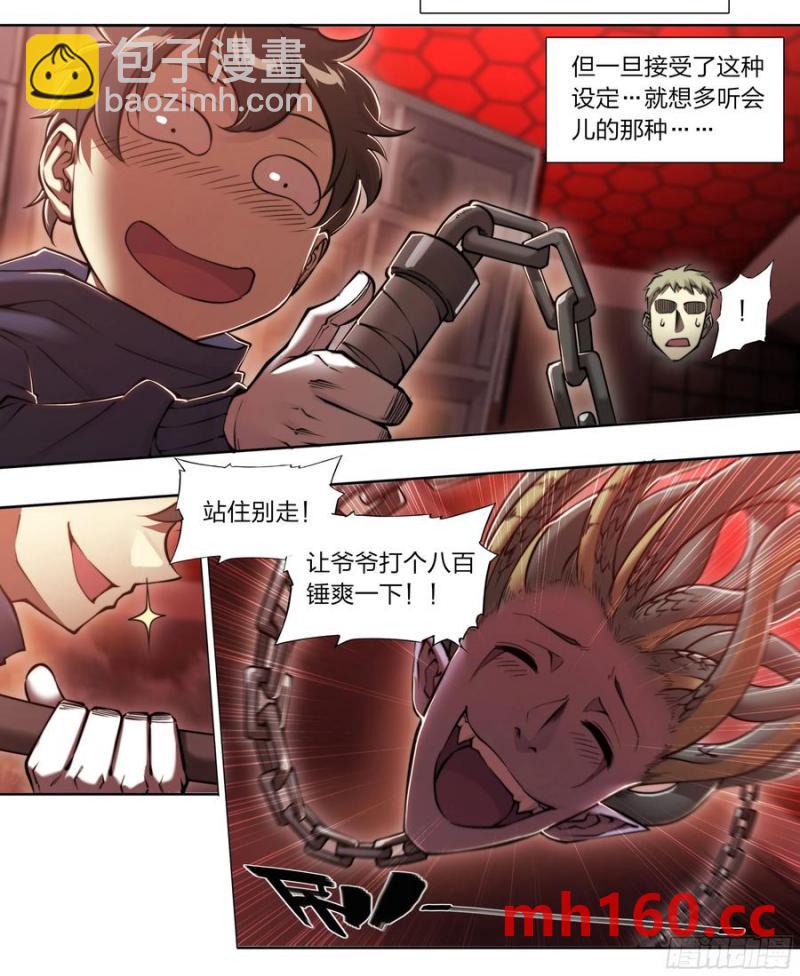 115 案发现场-第118话