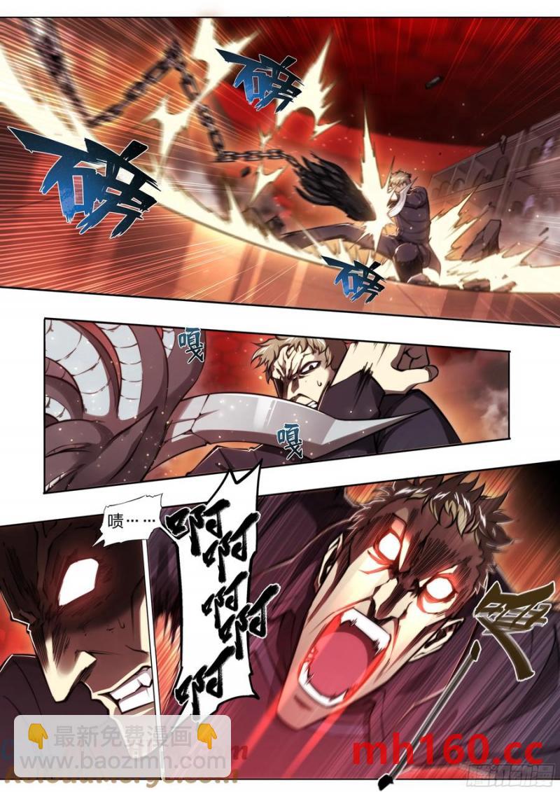 115 案发现场-第118话