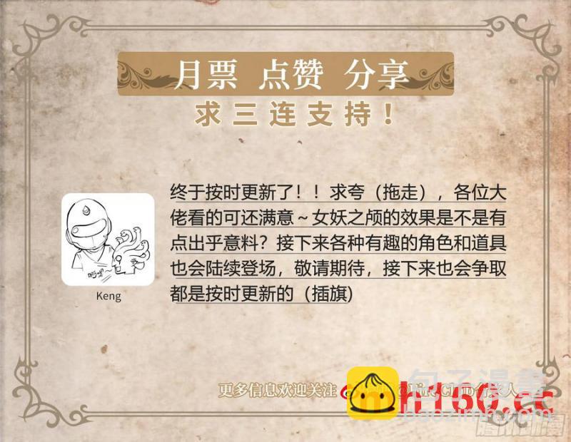 115 案发现场-第118话