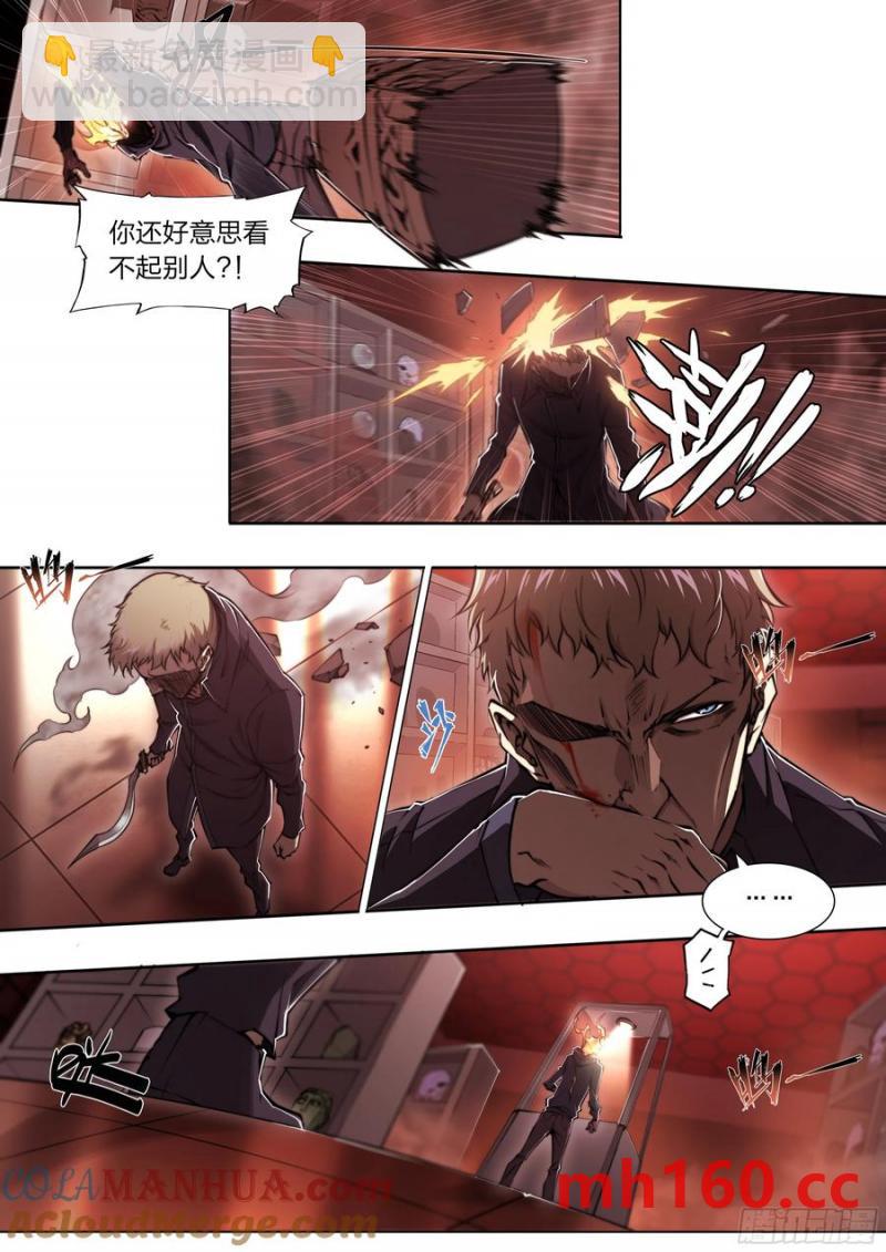 115 案发现场-第118话