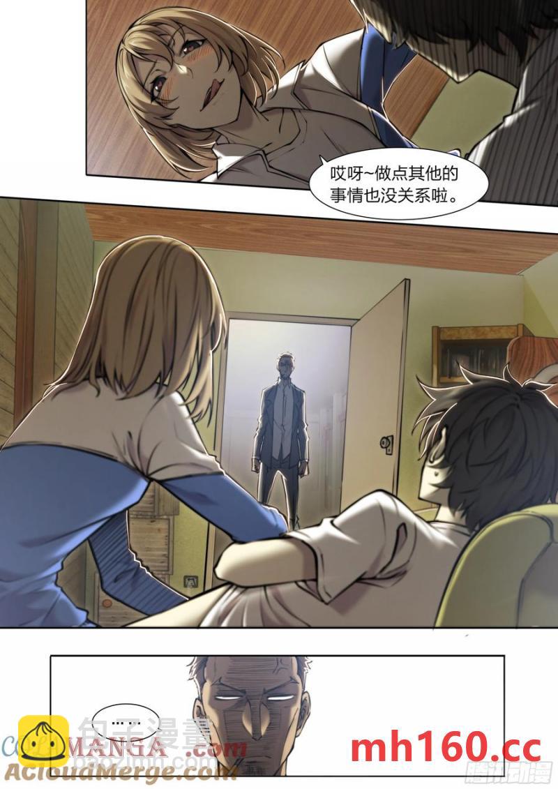 117 琴声-第120话