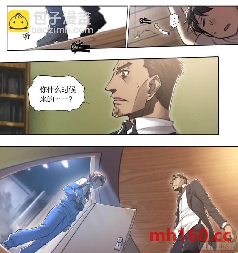 117 琴声-第120话