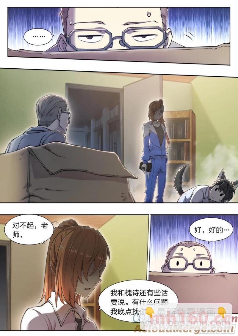 117 琴声-第120话