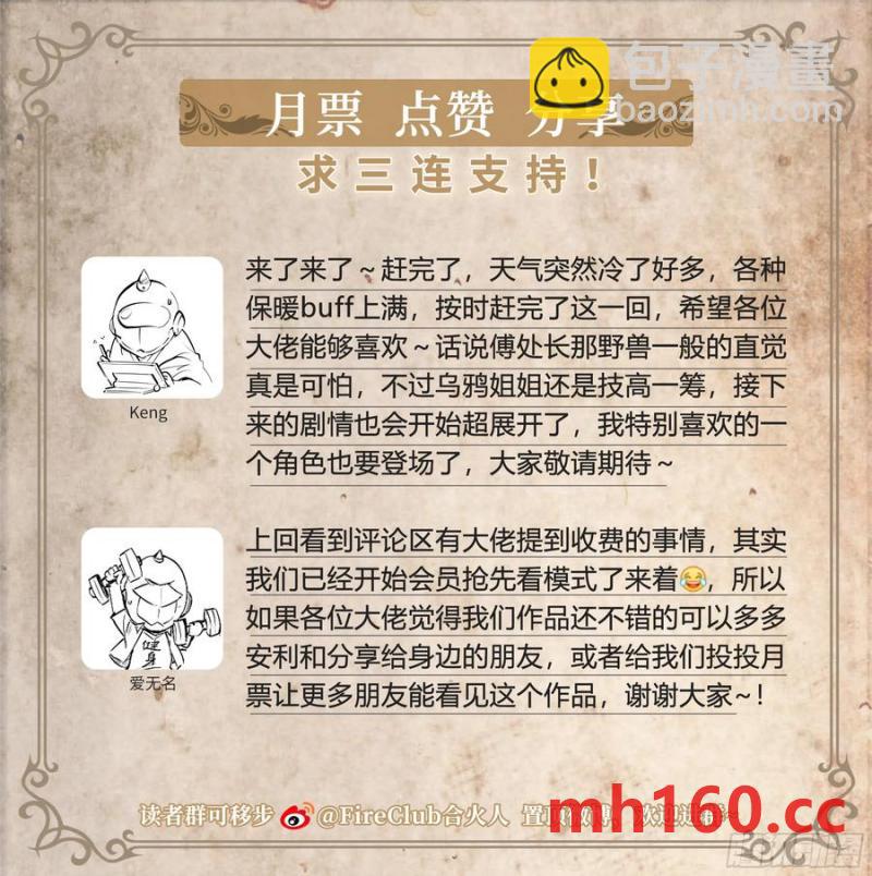 117 琴声-第120话