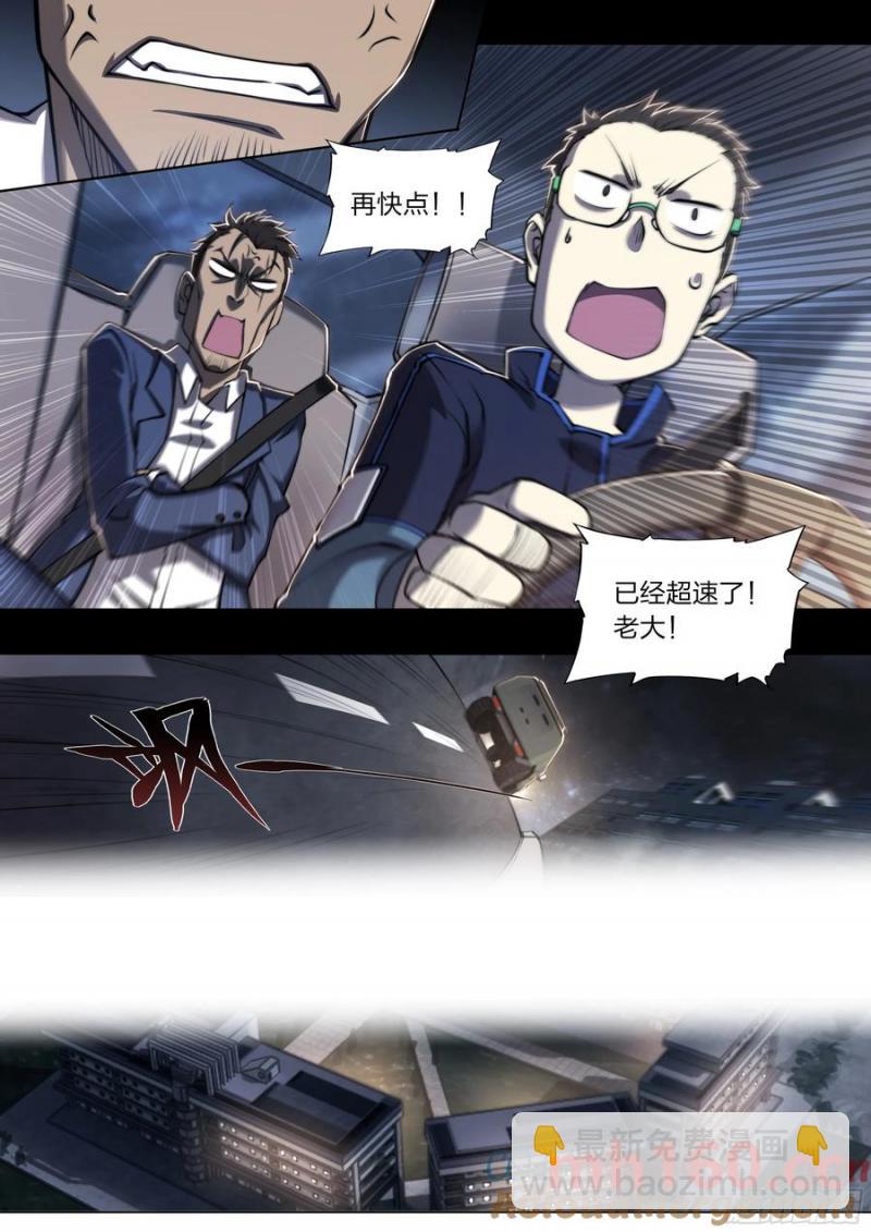 117 琴声-第120话