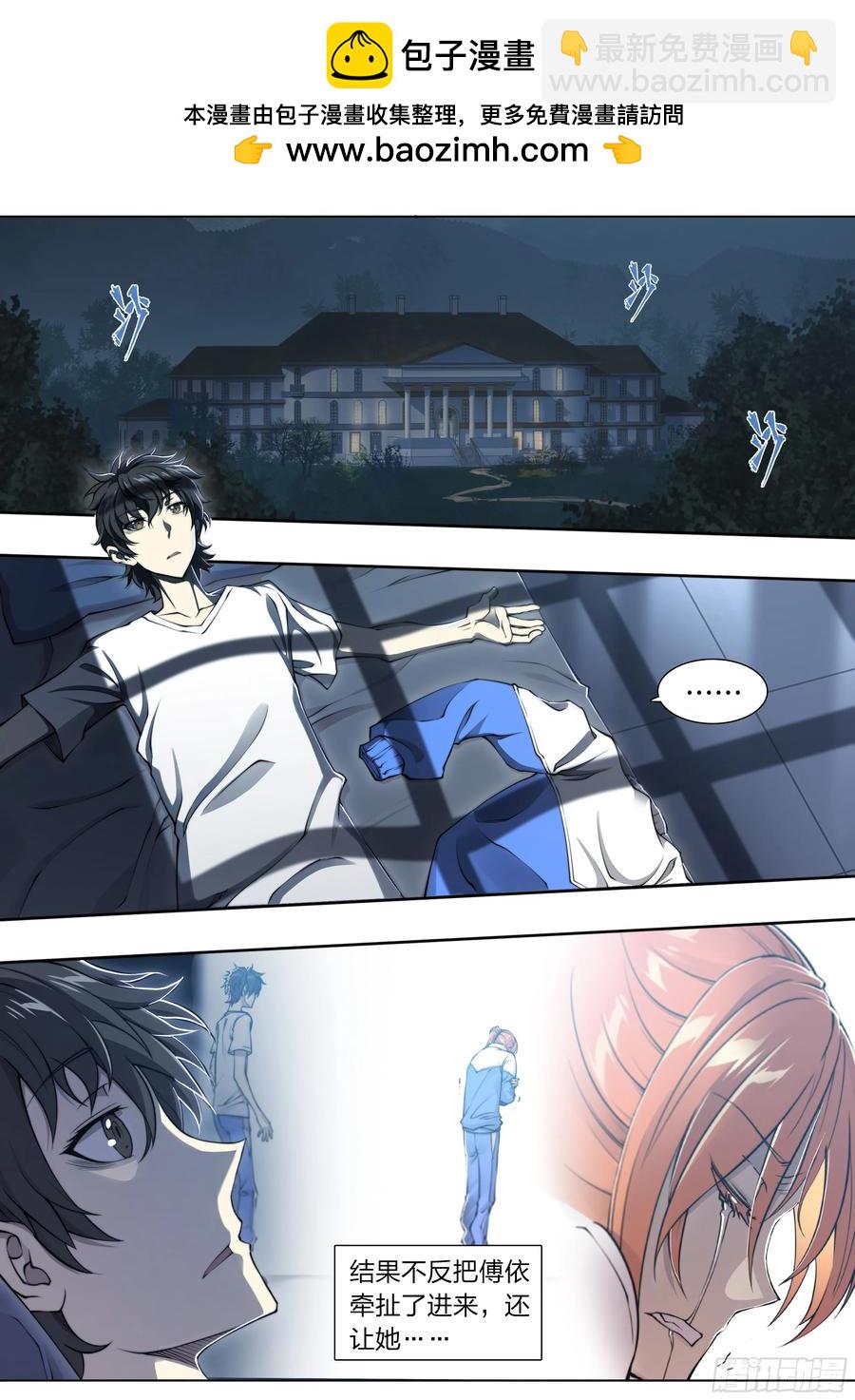 119 黑色风衣-第122话