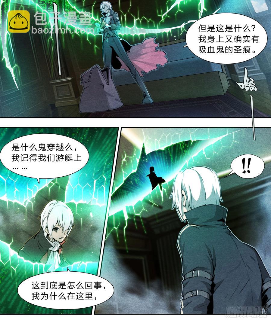 123 游戏-第126话