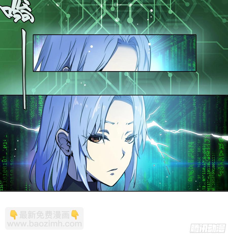 123 游戏-第126话