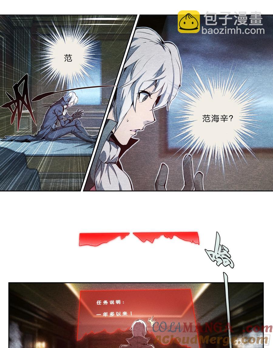 123 游戏-第126话