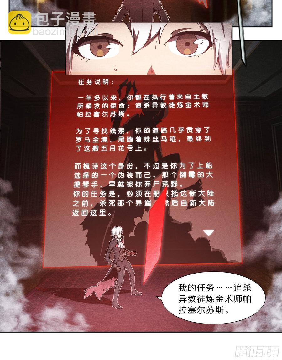 123 游戏-第126话