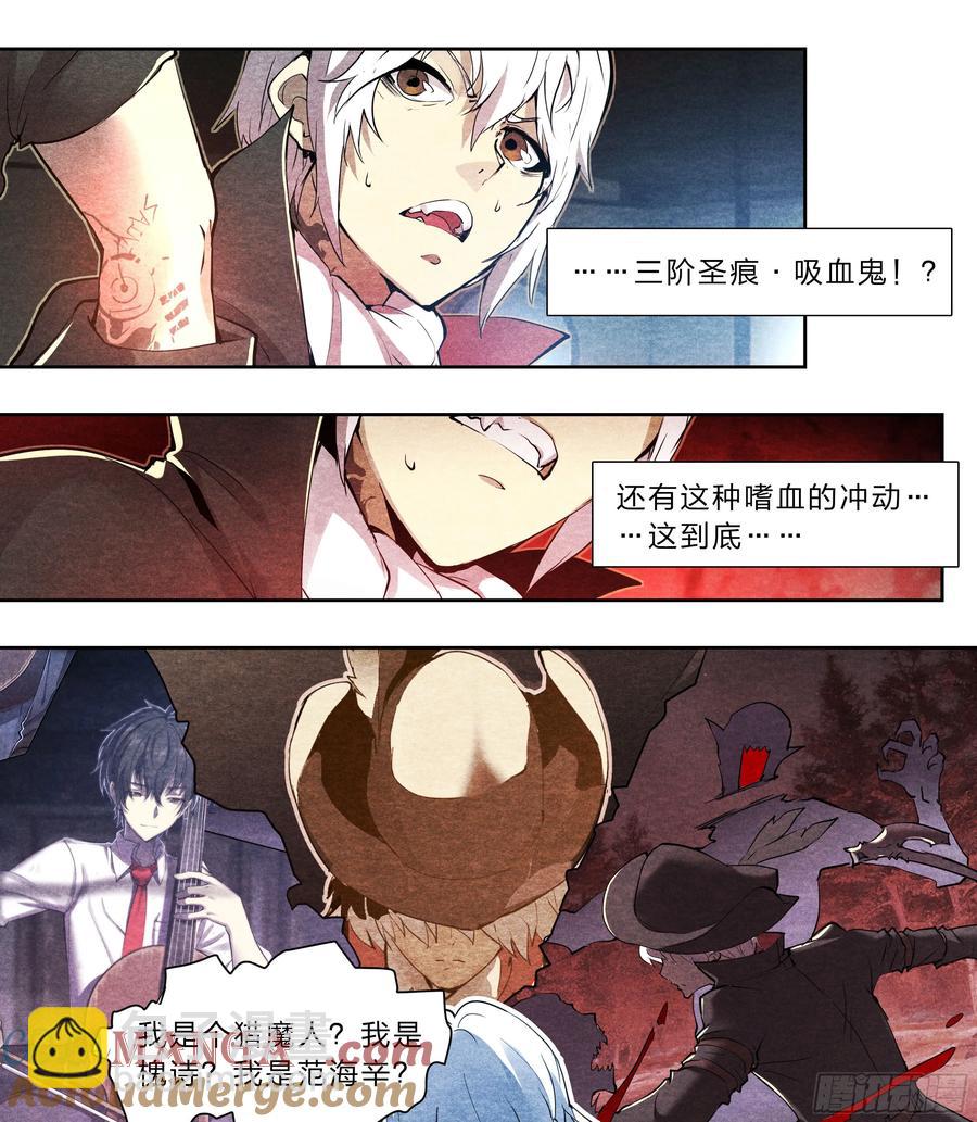 123 游戏-第126话