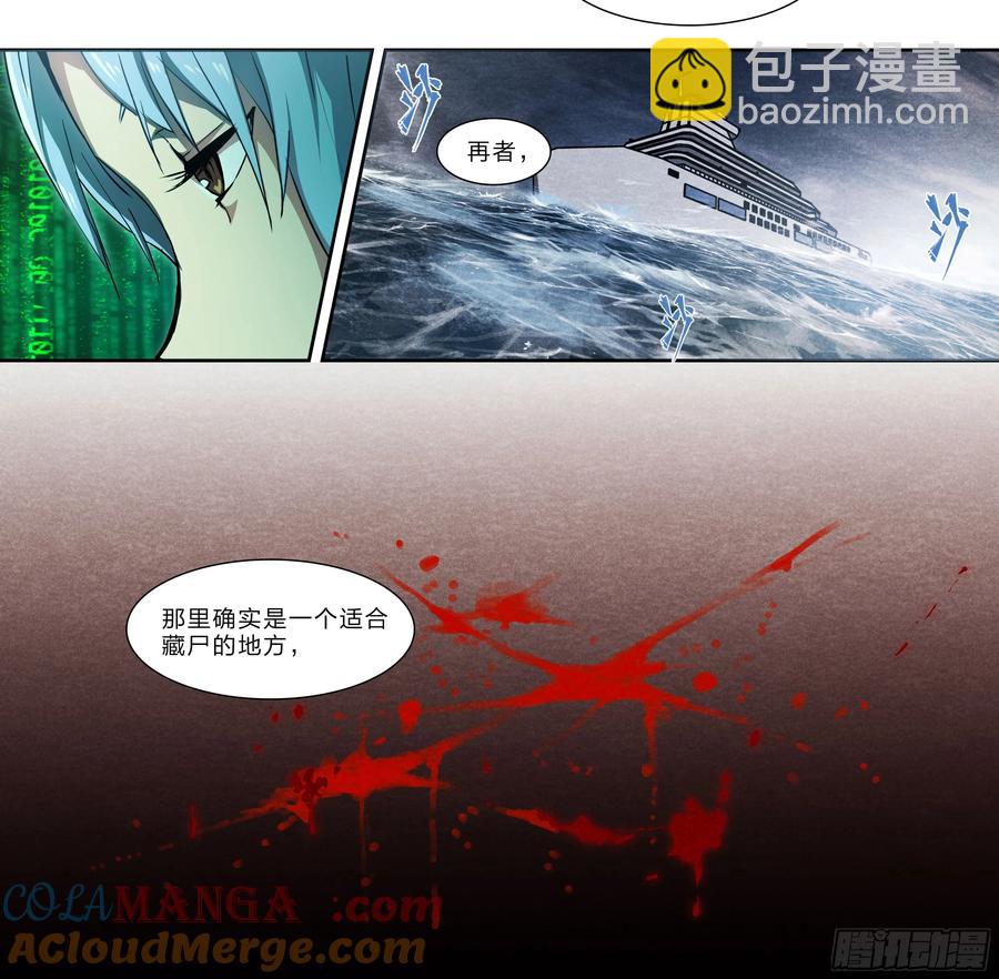 126 有内鬼，终止交易！-第128话