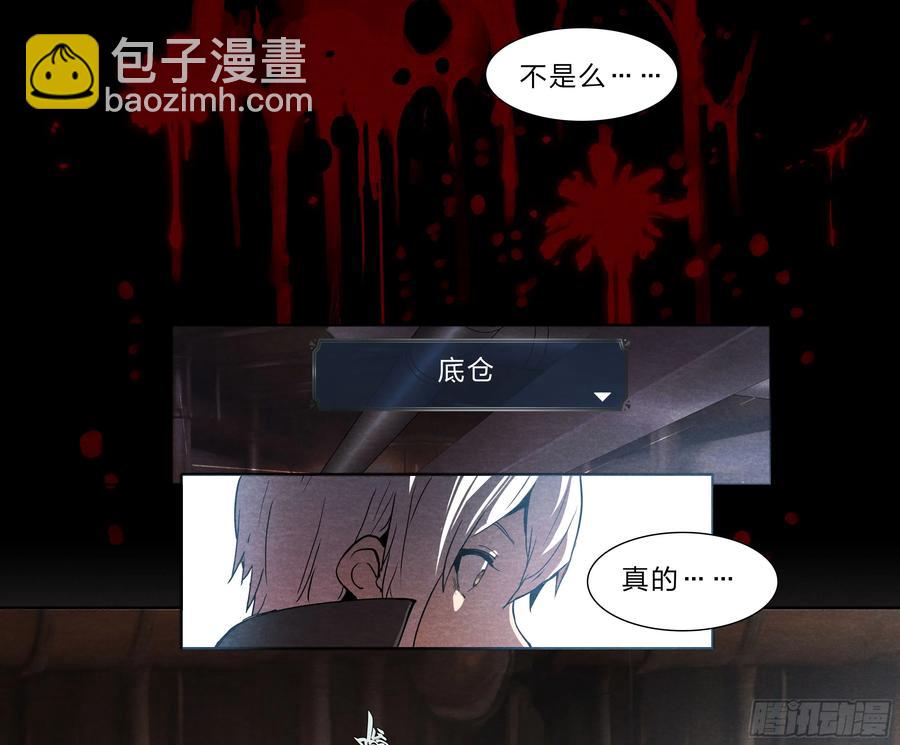 126 有内鬼，终止交易！-第128话