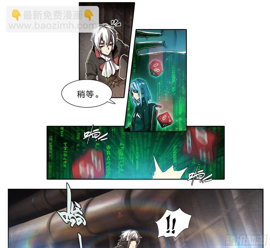 126 有内鬼，终止交易！-第128话