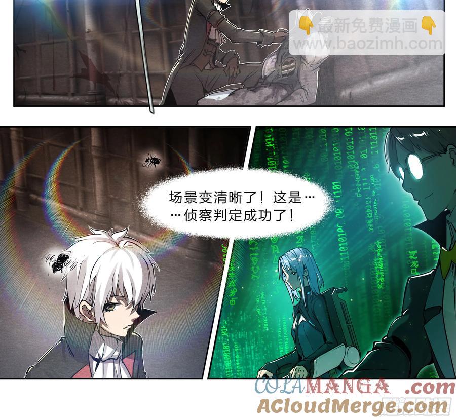 126 有内鬼，终止交易！-第128话