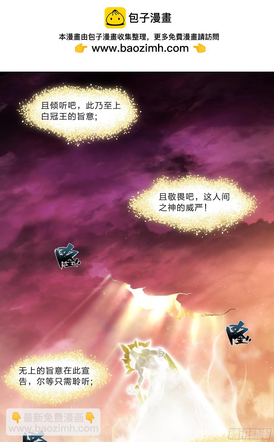 126 有内鬼，终止交易！-第128话