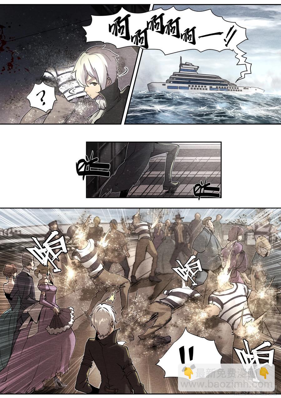 126 有内鬼，终止交易！-第128话