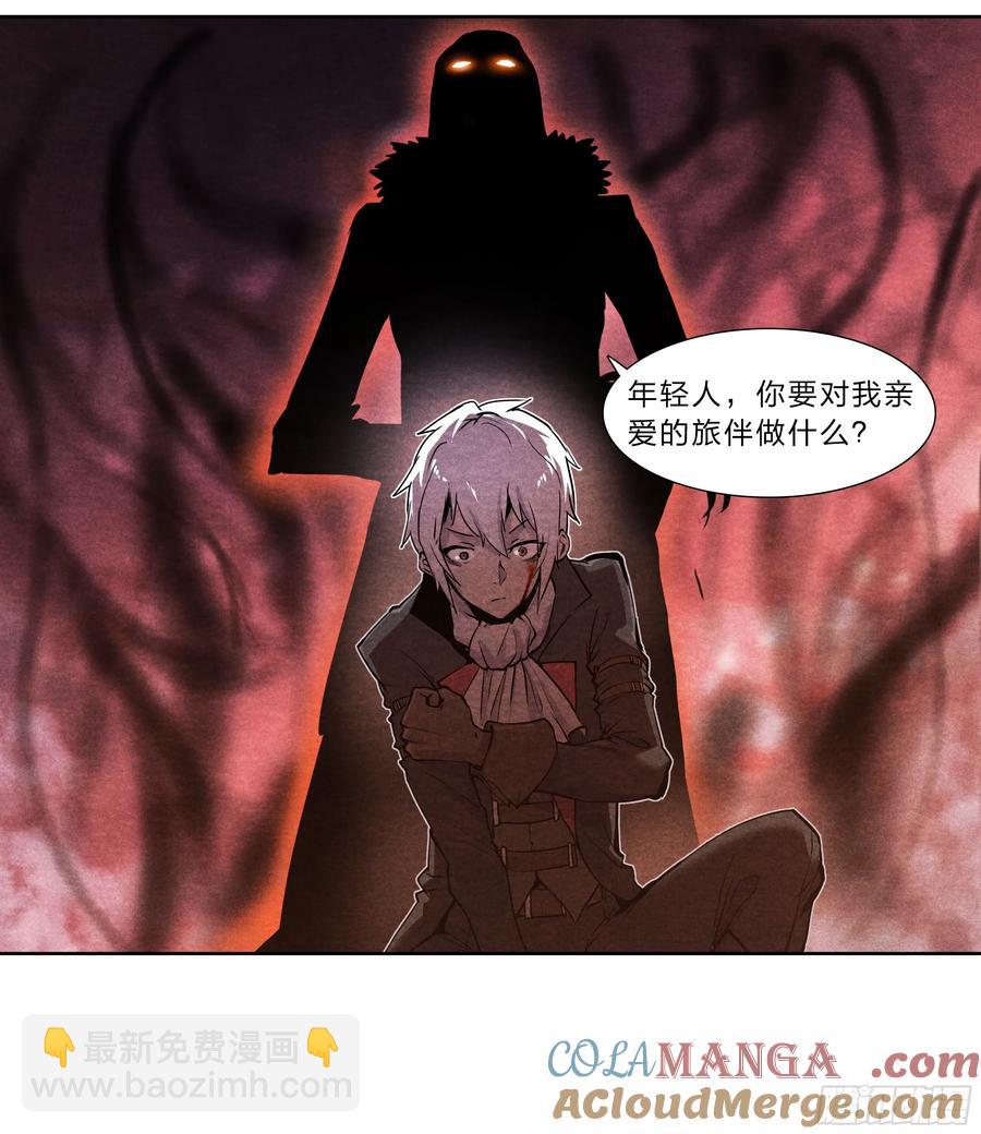 127 你的名字-第130话