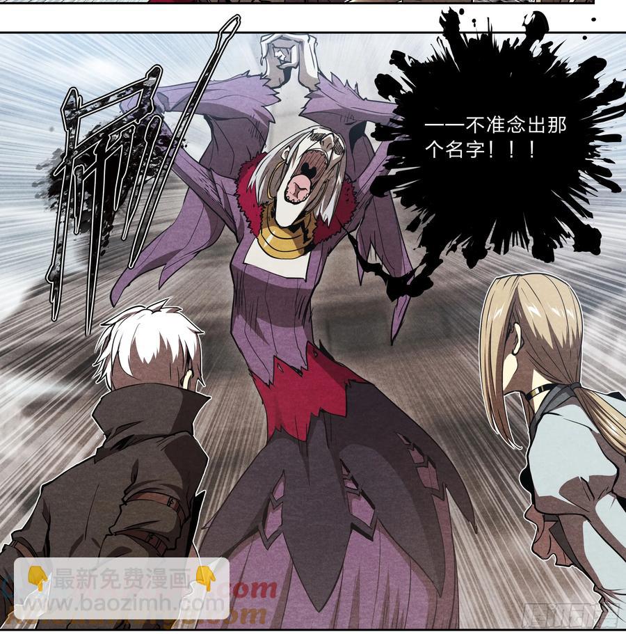 127 你的名字-第130话