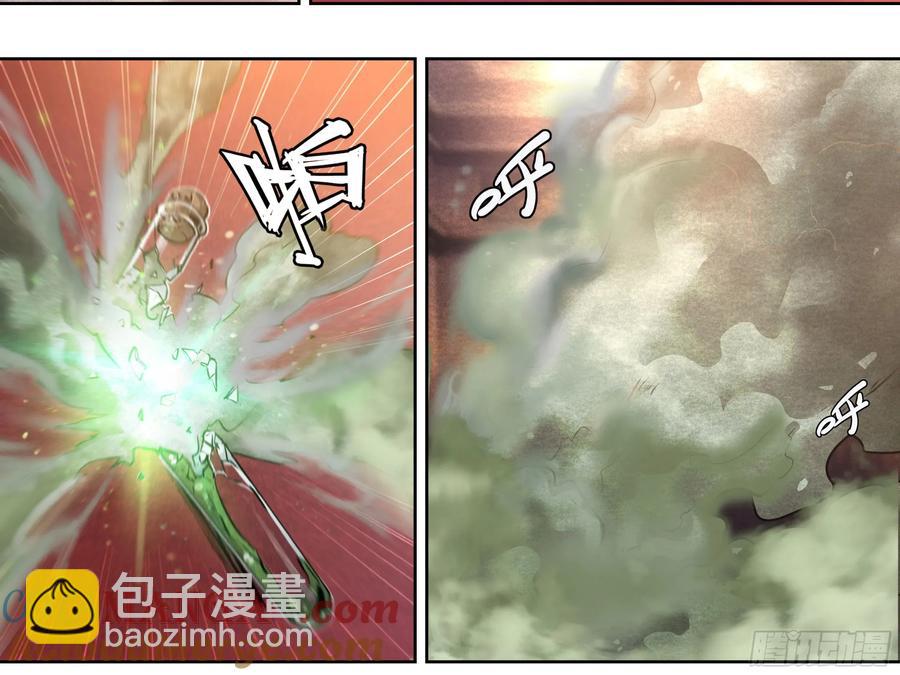 127 你的名字-第130话