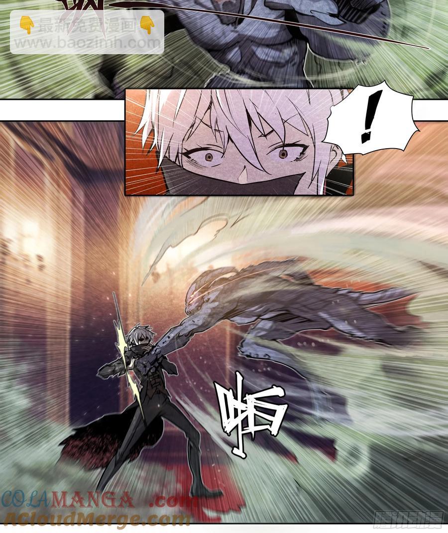 127 你的名字-第130话