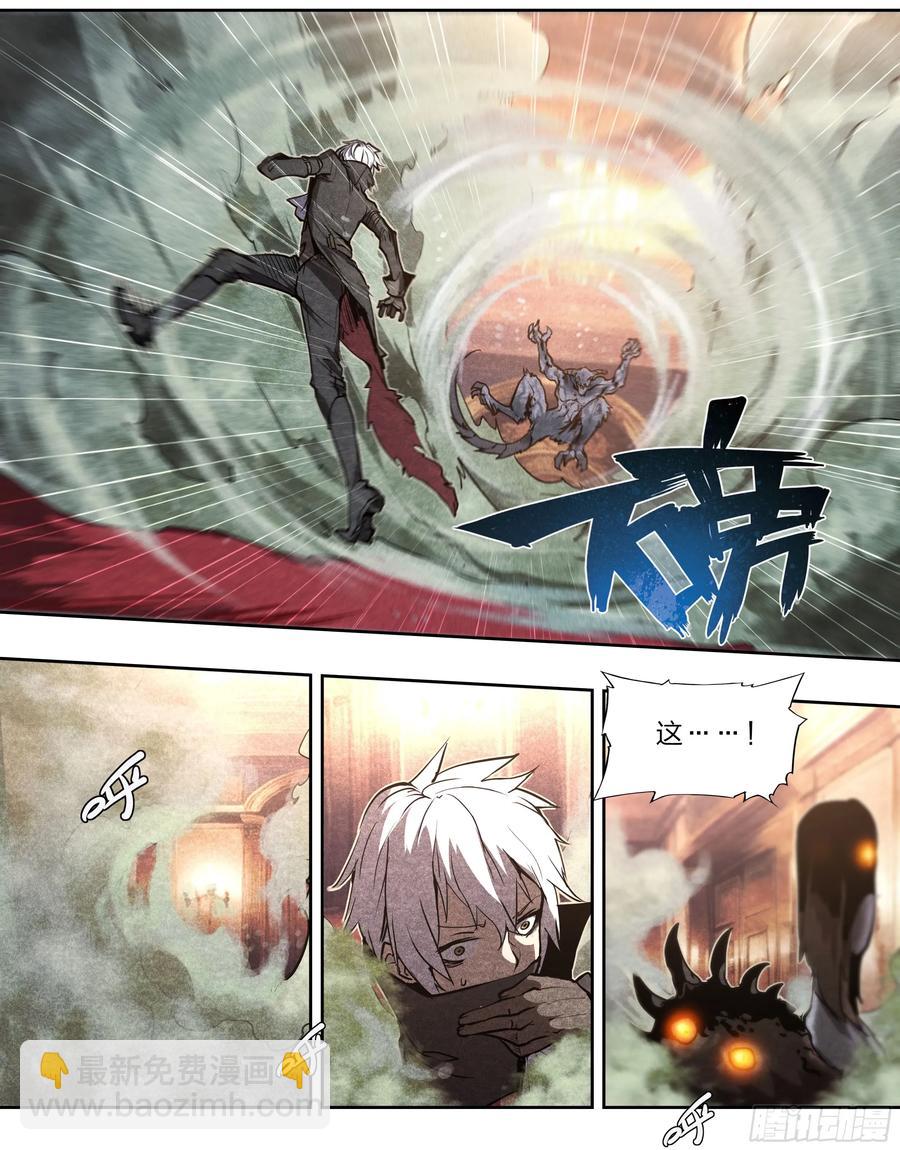 127 你的名字-第130话