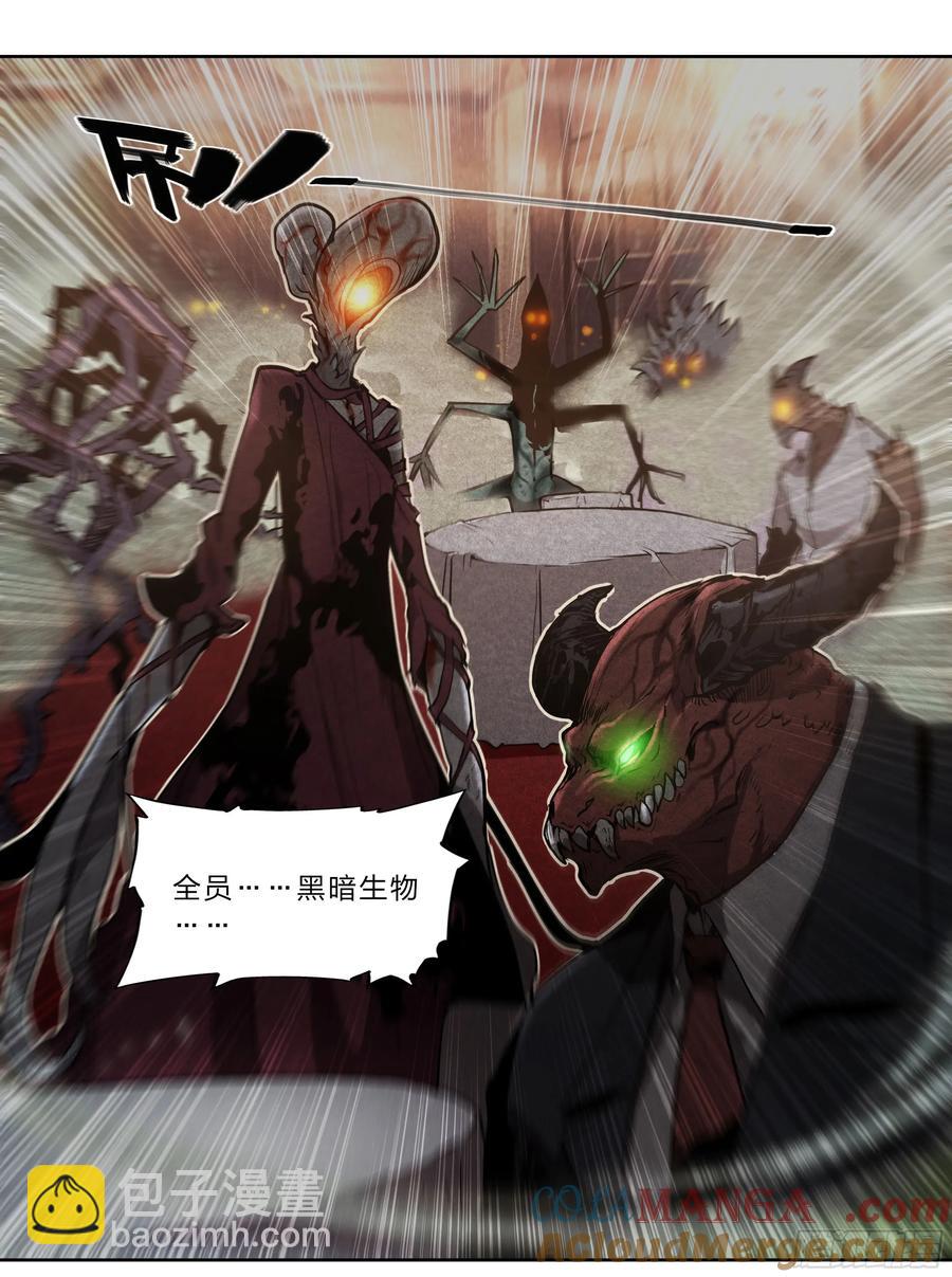 127 你的名字-第130话